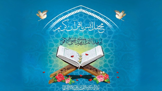 quran